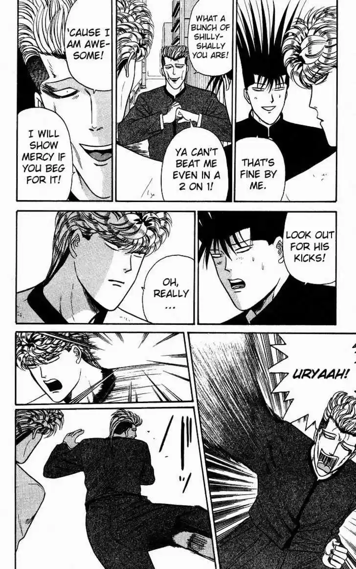 Kyou kara Ore wa!! 81