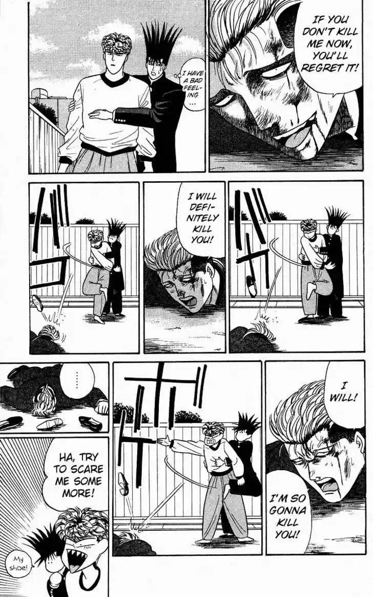 Kyou kara Ore wa!! 81