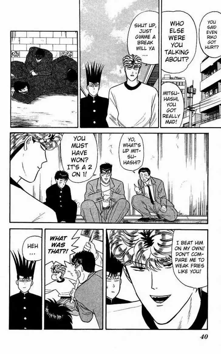 Kyou kara Ore wa!! 81