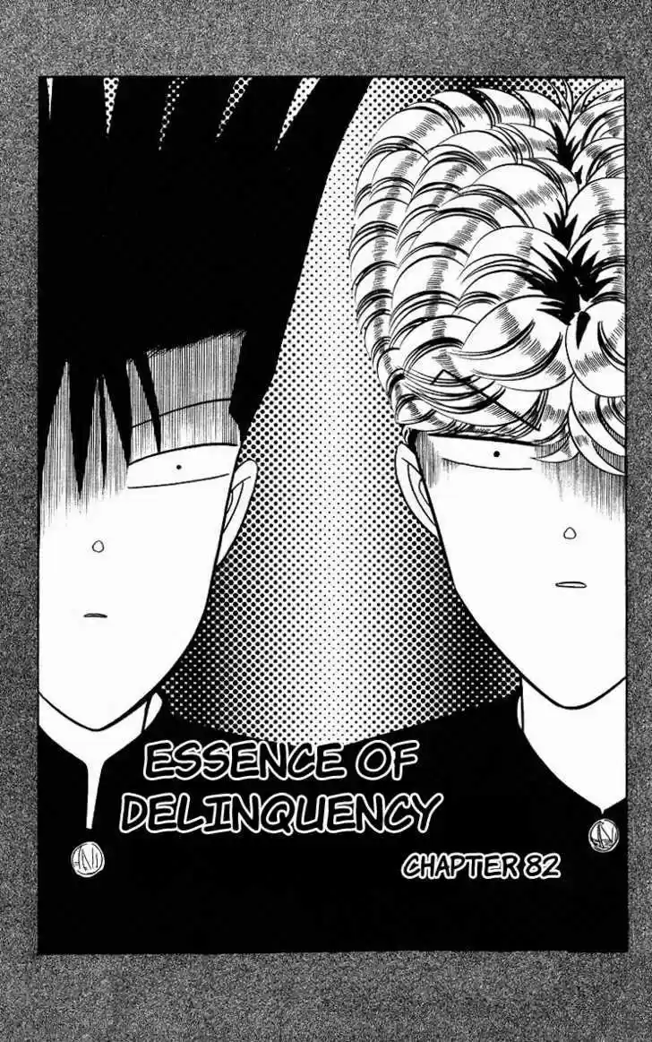 Kyou kara Ore wa!! 82