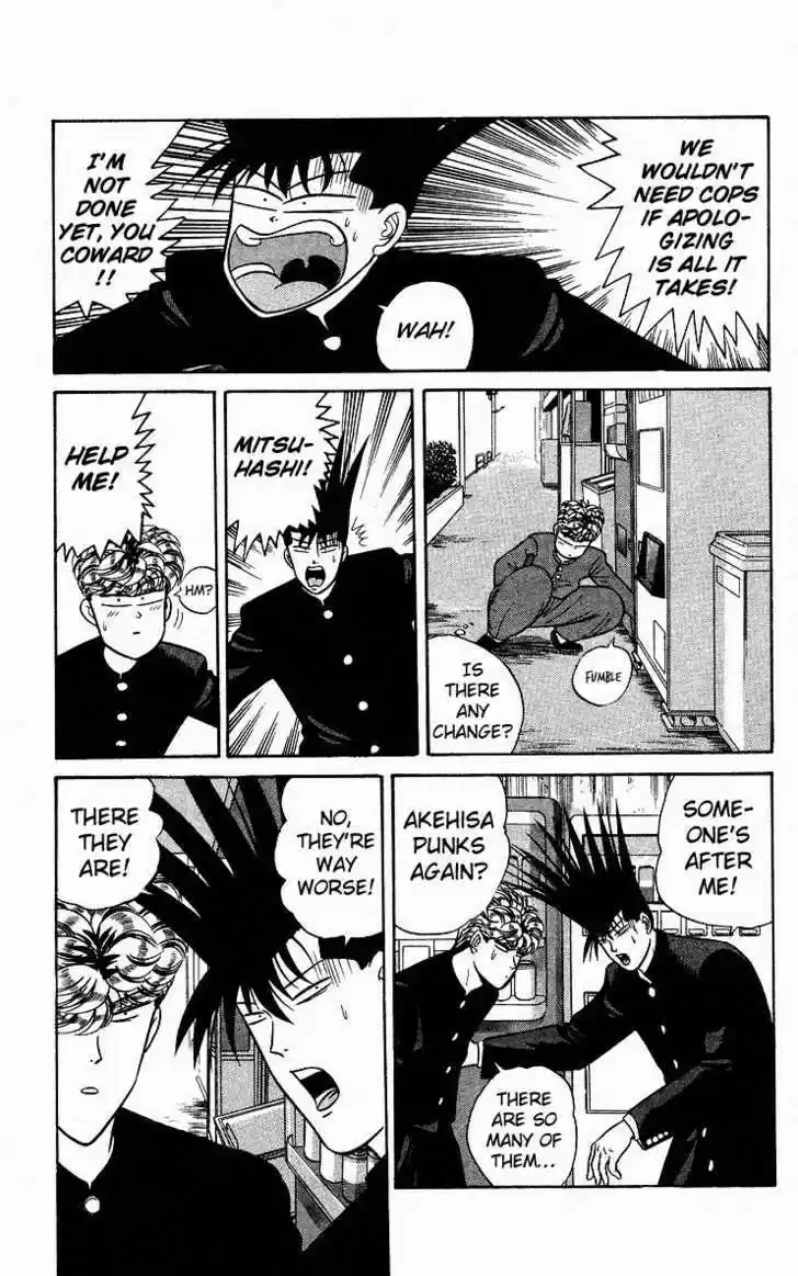 Kyou kara Ore wa!! 82