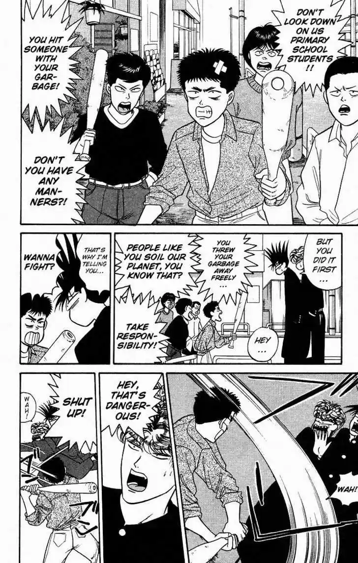 Kyou kara Ore wa!! 82