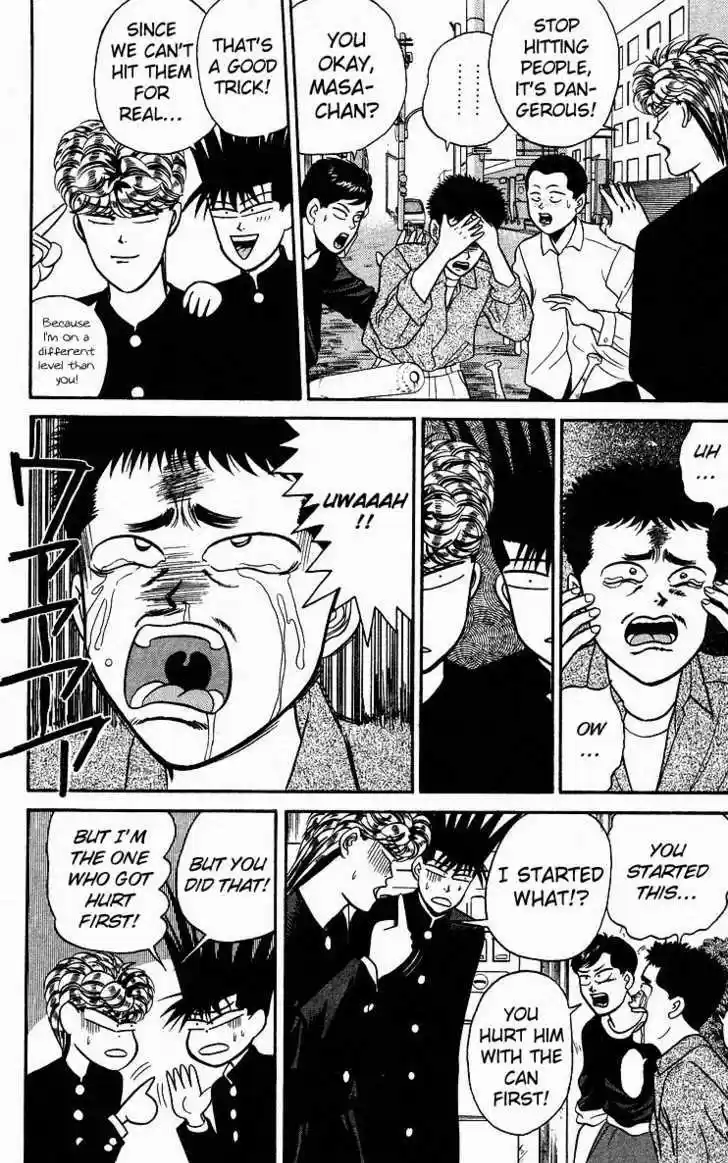 Kyou kara Ore wa!! 82