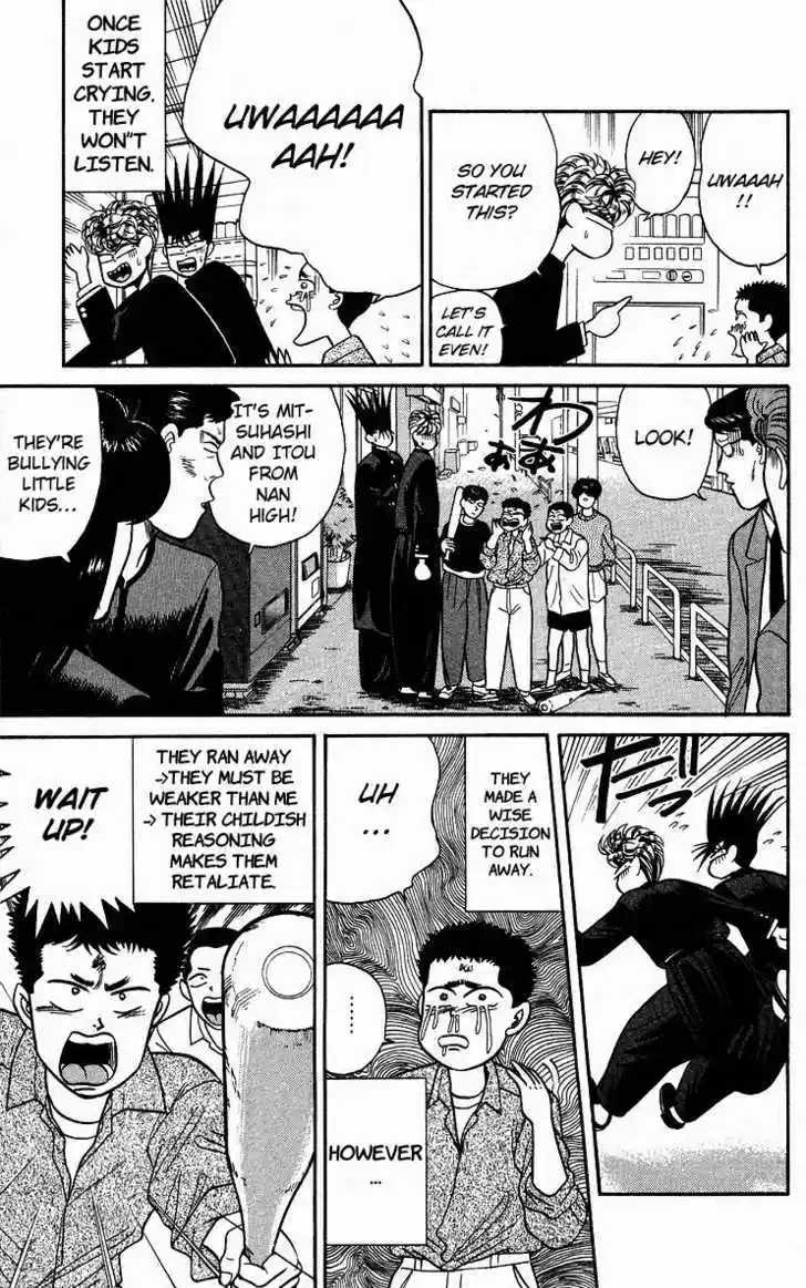 Kyou kara Ore wa!! 82