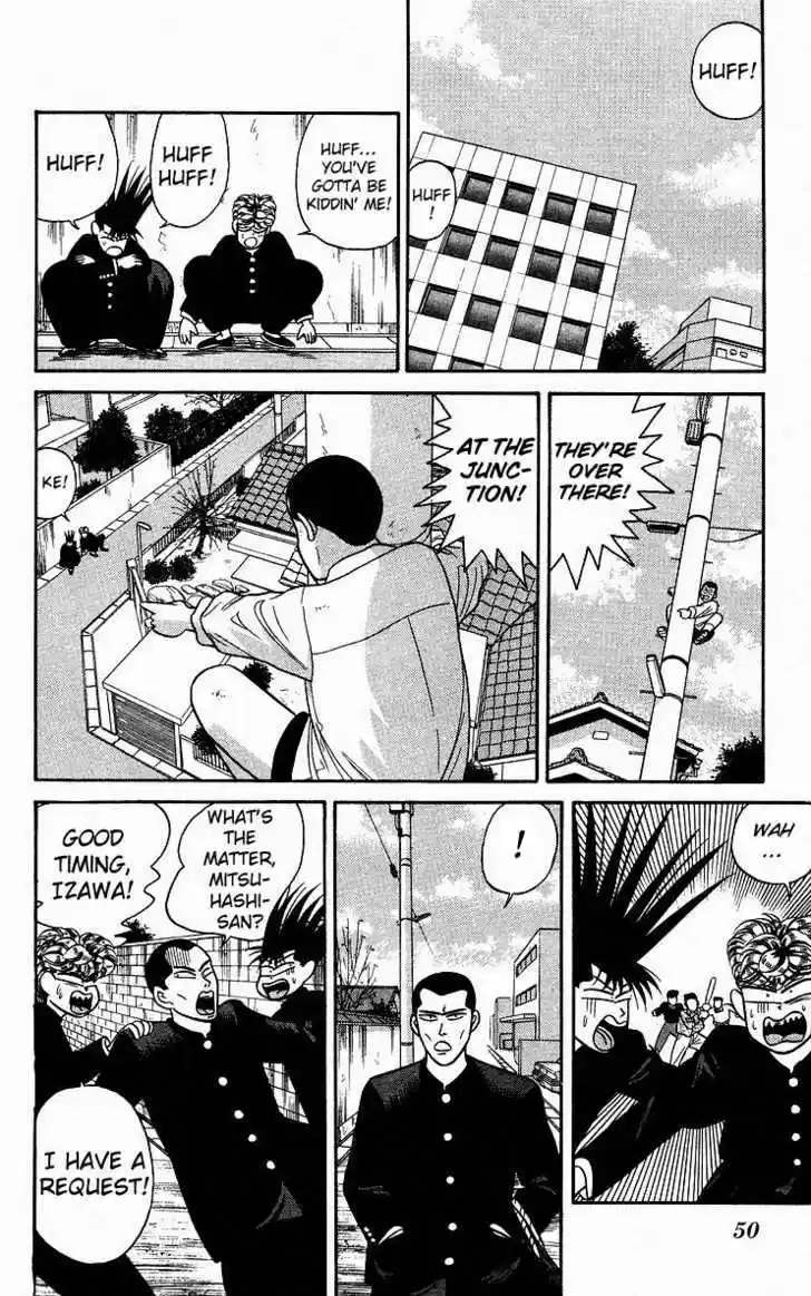 Kyou kara Ore wa!! 82