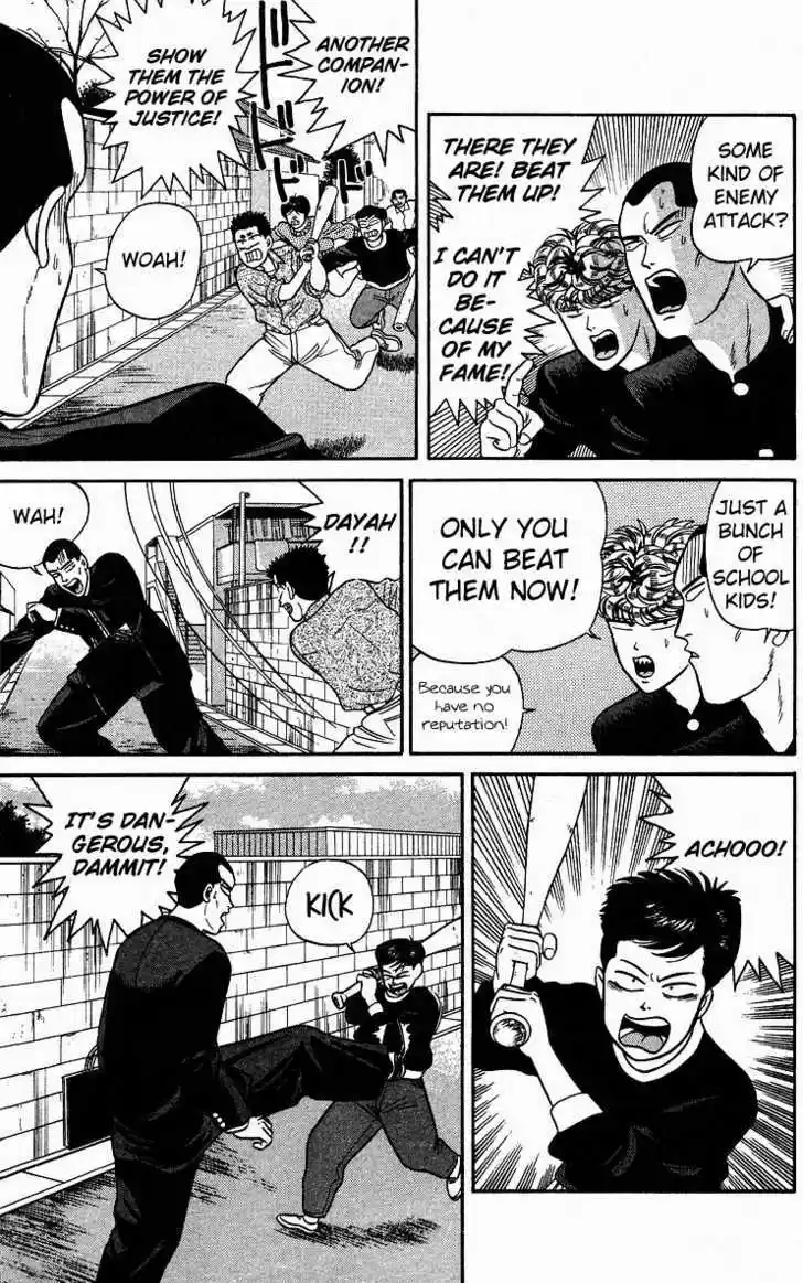 Kyou kara Ore wa!! 82