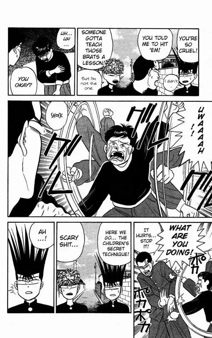 Kyou kara Ore wa!! 82