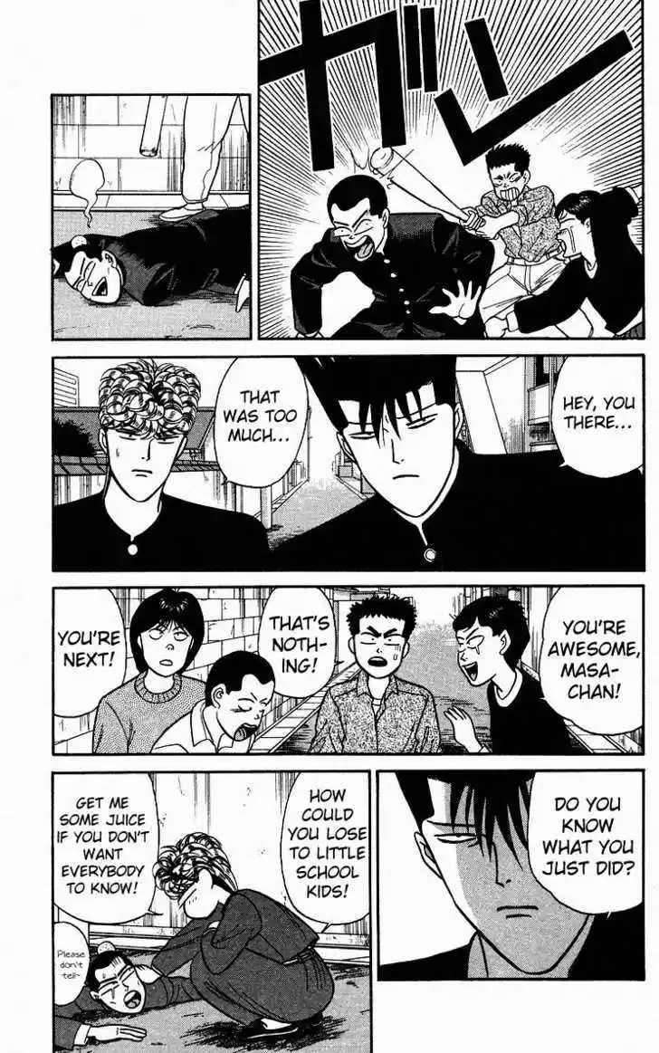 Kyou kara Ore wa!! 82