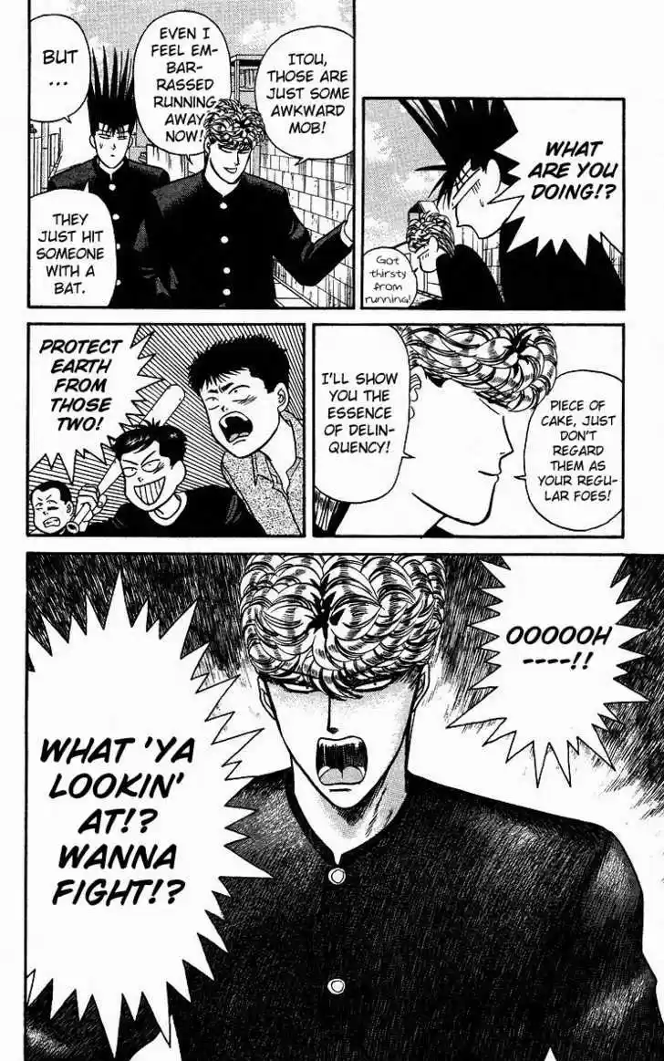 Kyou kara Ore wa!! 82