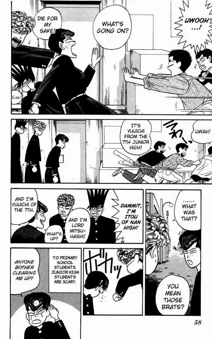 Kyou kara Ore wa!! 82