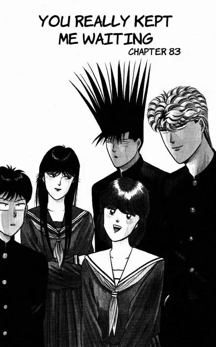 Kyou kara Ore wa!! 83