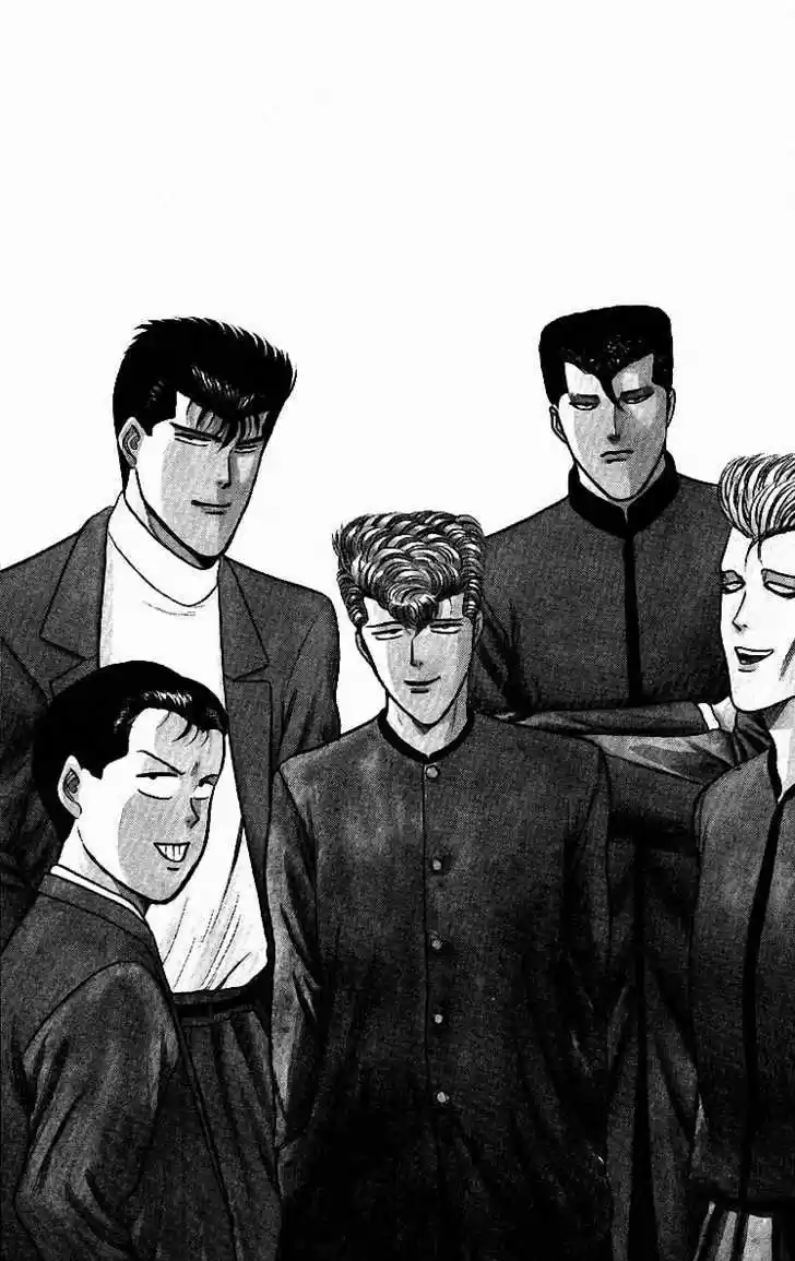 Kyou kara Ore wa!! 83