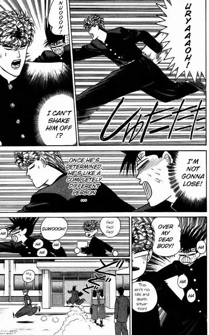 Kyou kara Ore wa!! 83