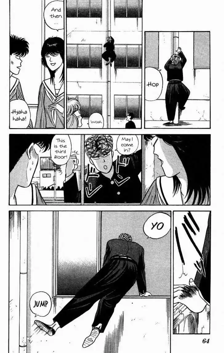 Kyou kara Ore wa!! 83