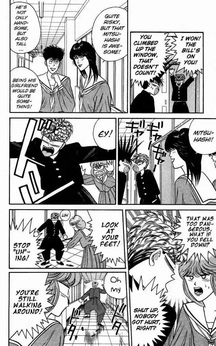 Kyou kara Ore wa!! 83