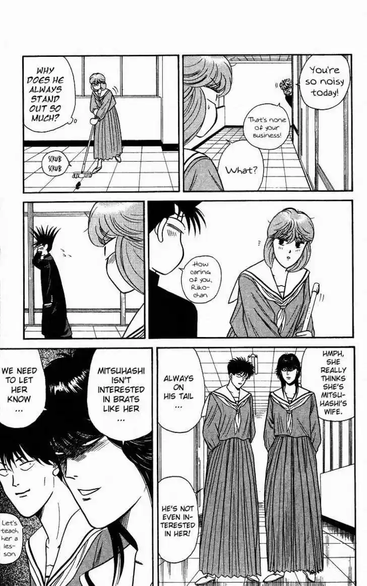 Kyou kara Ore wa!! 83