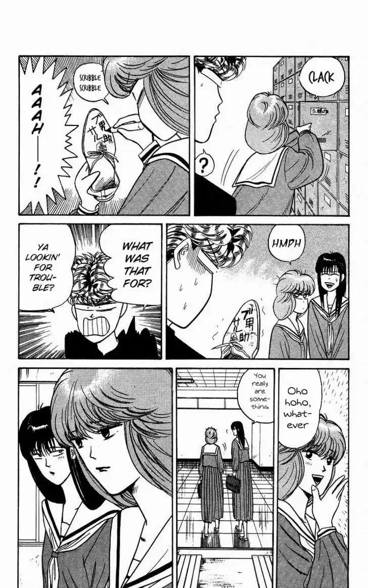 Kyou kara Ore wa!! 83