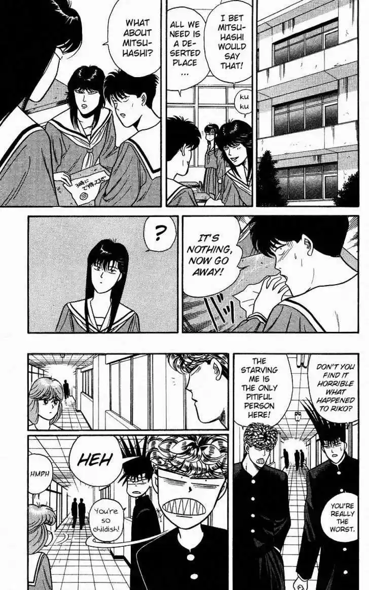 Kyou kara Ore wa!! 83