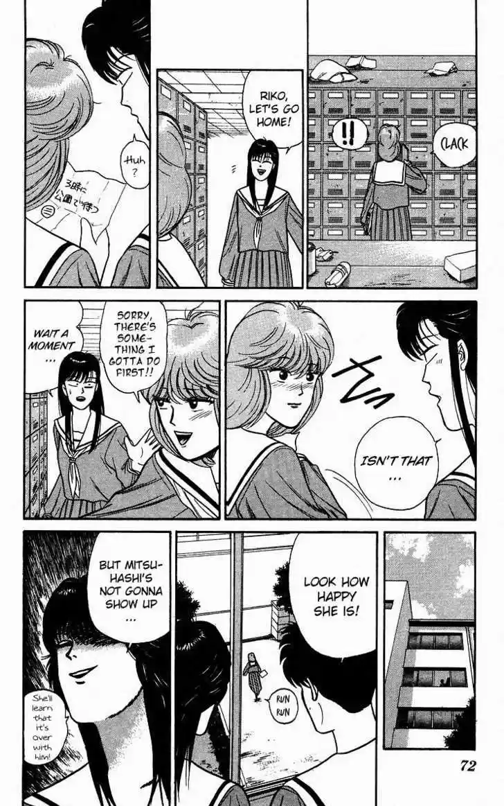 Kyou kara Ore wa!! 83