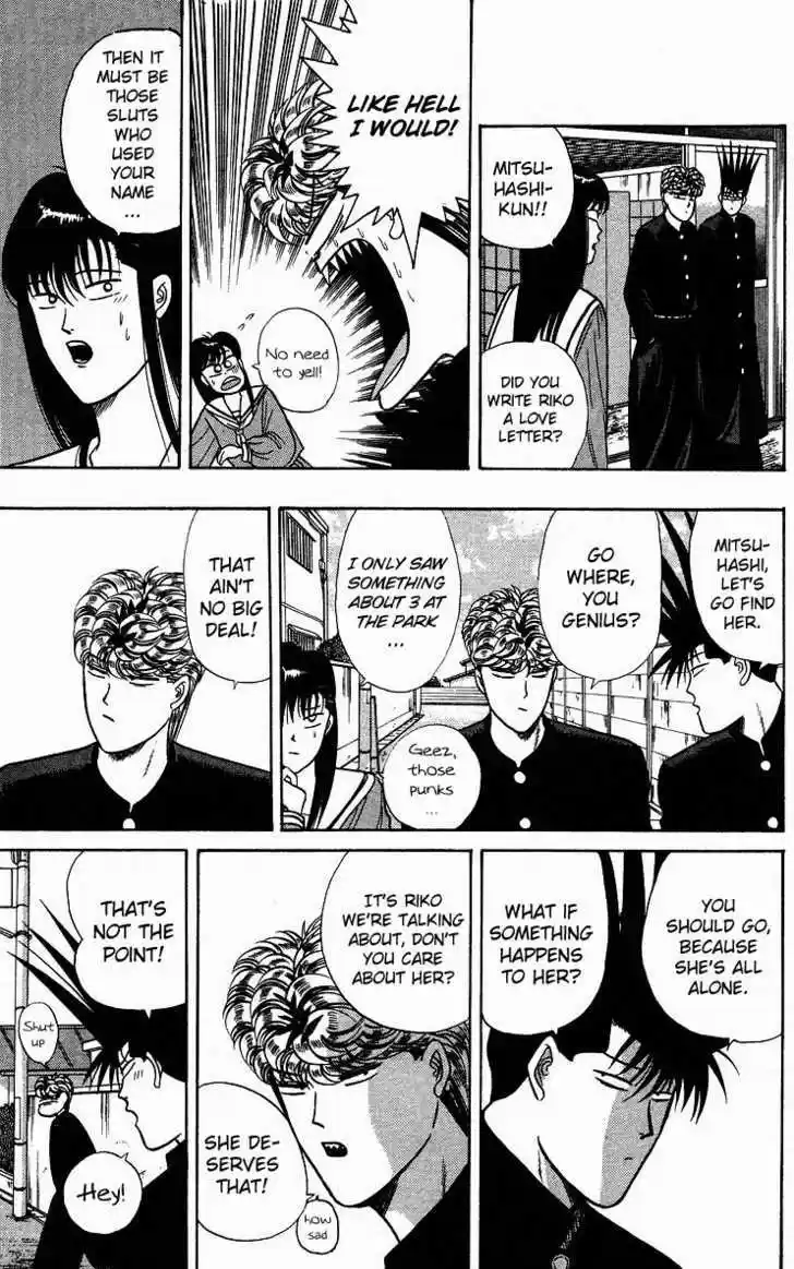 Kyou kara Ore wa!! 83