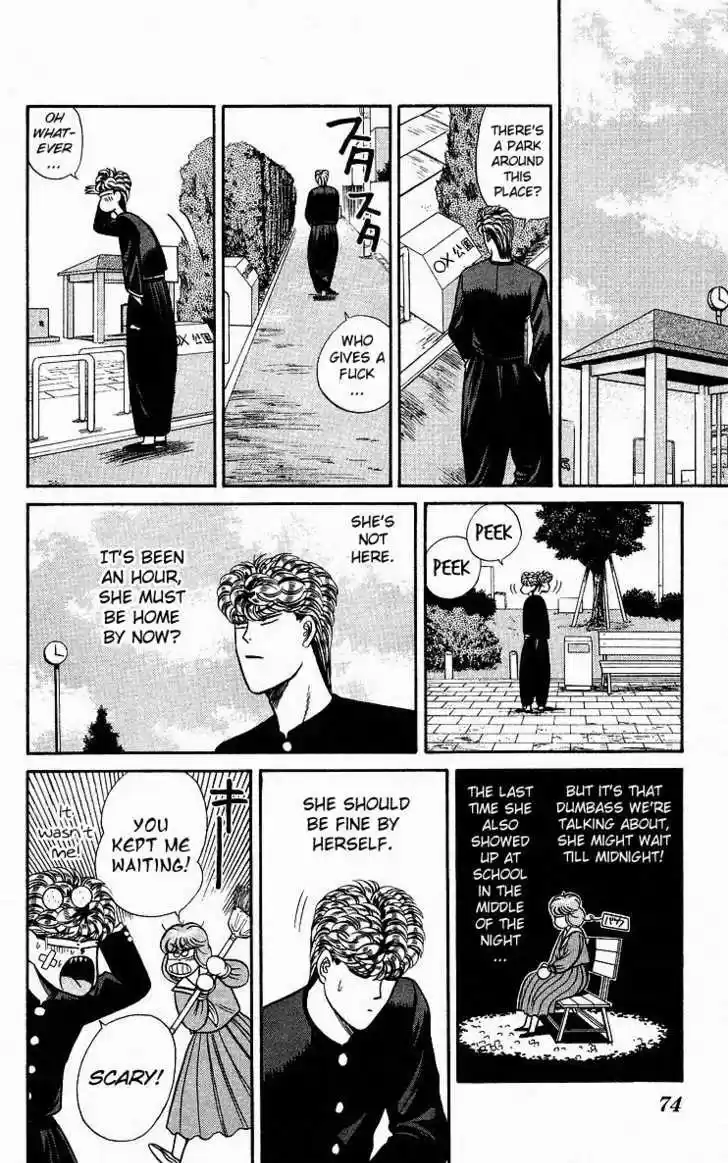 Kyou kara Ore wa!! 83