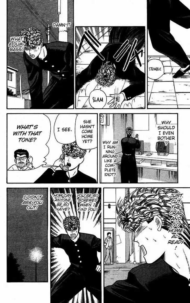 Kyou kara Ore wa!! 83