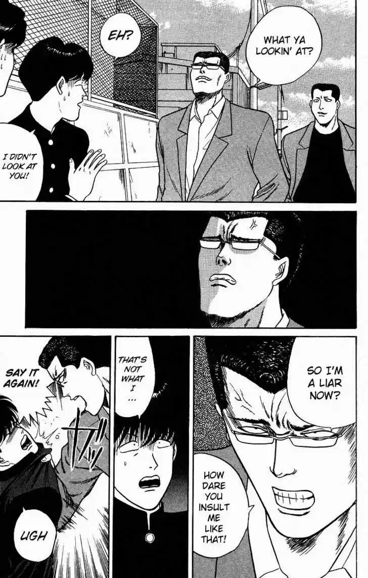 Kyou kara Ore wa!! 84