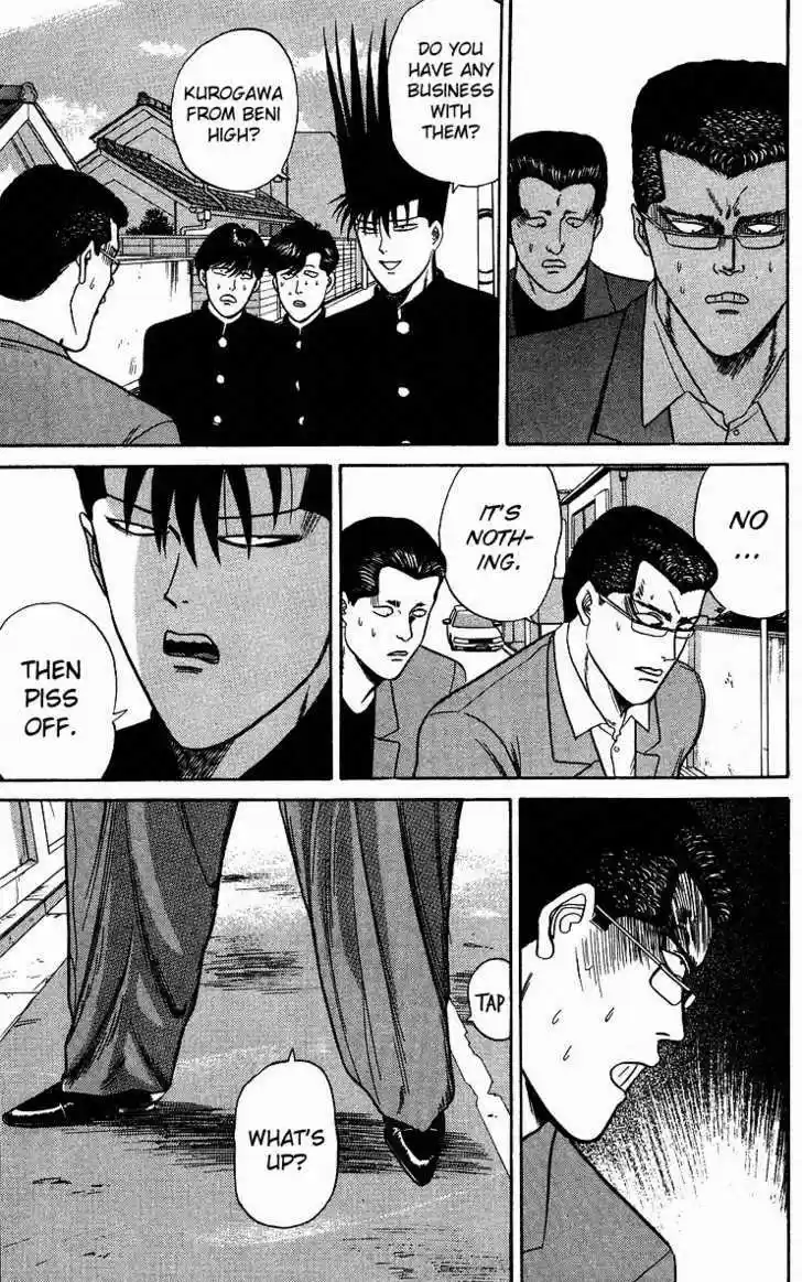 Kyou kara Ore wa!! 84