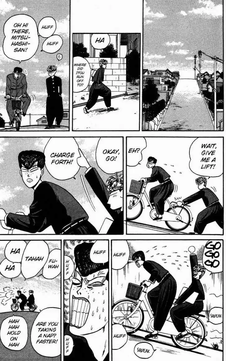 Kyou kara Ore wa!! 84