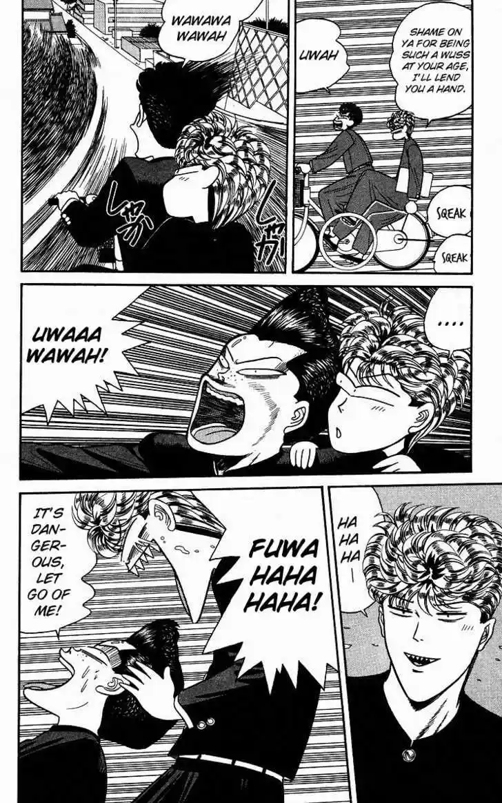 Kyou kara Ore wa!! 84