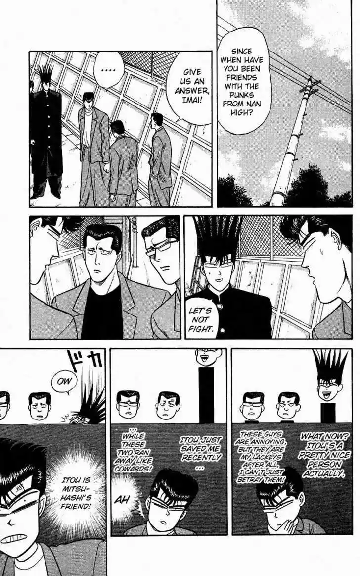 Kyou kara Ore wa!! 84