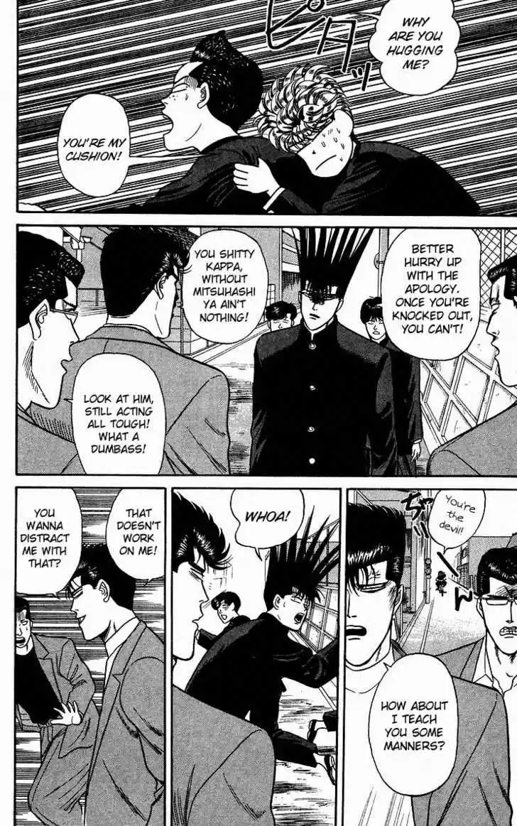 Kyou kara Ore wa!! 84