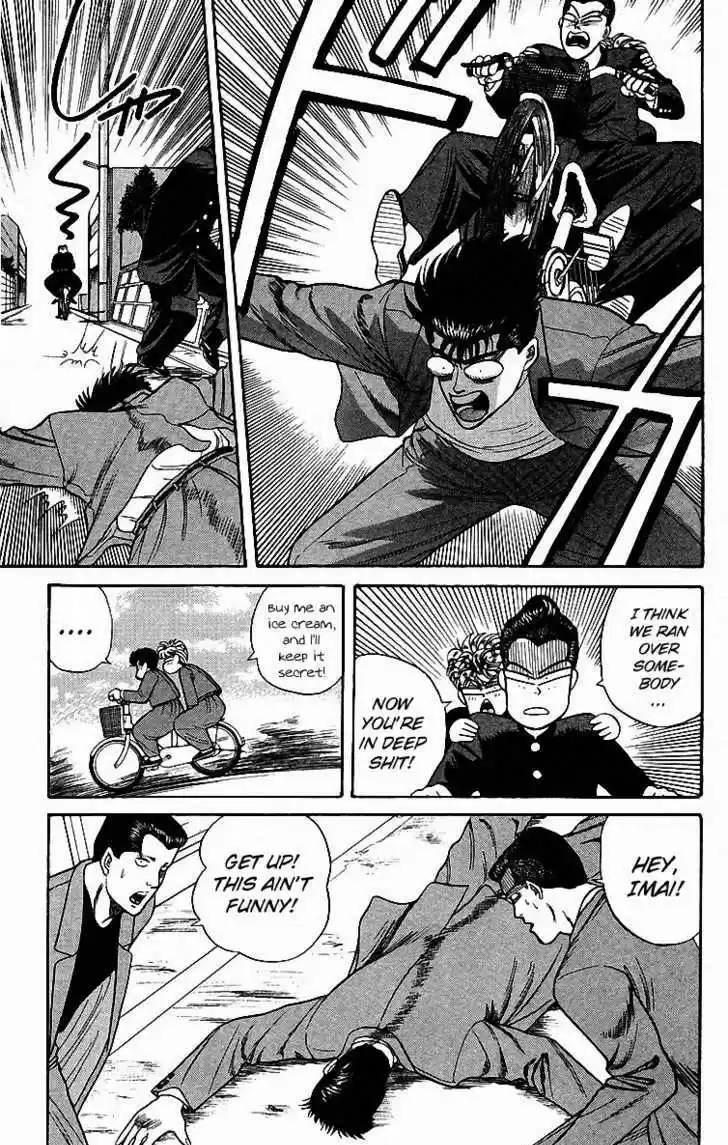 Kyou kara Ore wa!! 84