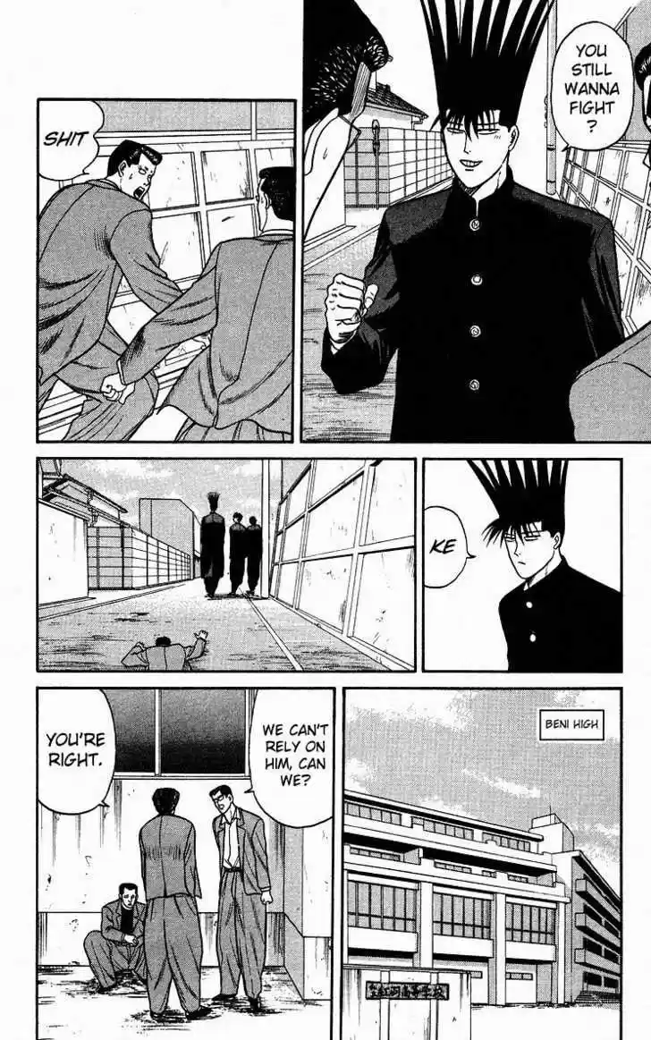 Kyou kara Ore wa!! 84