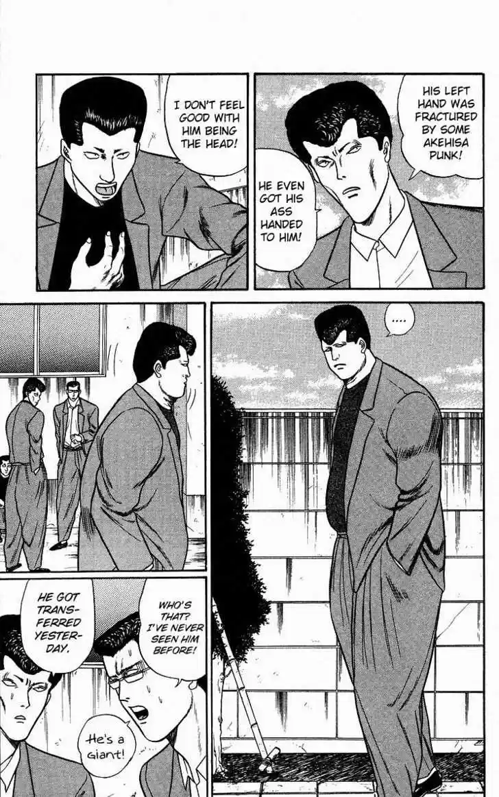 Kyou kara Ore wa!! 84