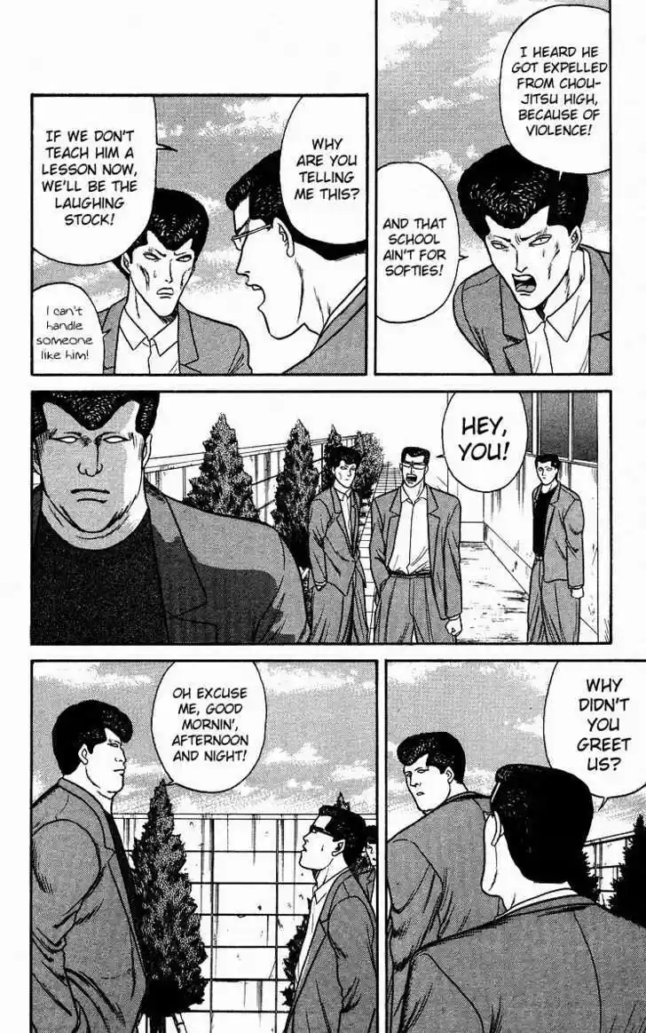 Kyou kara Ore wa!! 84