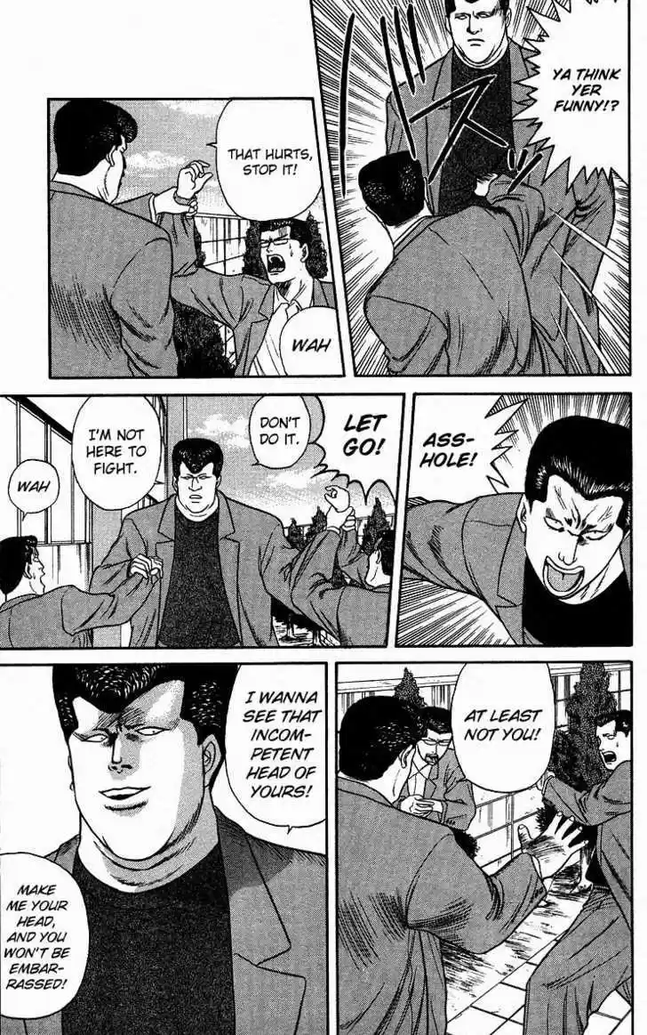 Kyou kara Ore wa!! 84