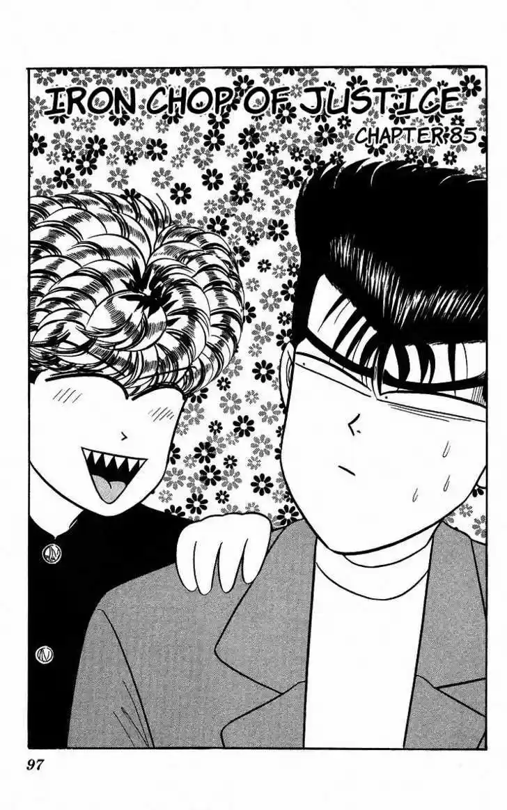 Kyou kara Ore wa!! 85