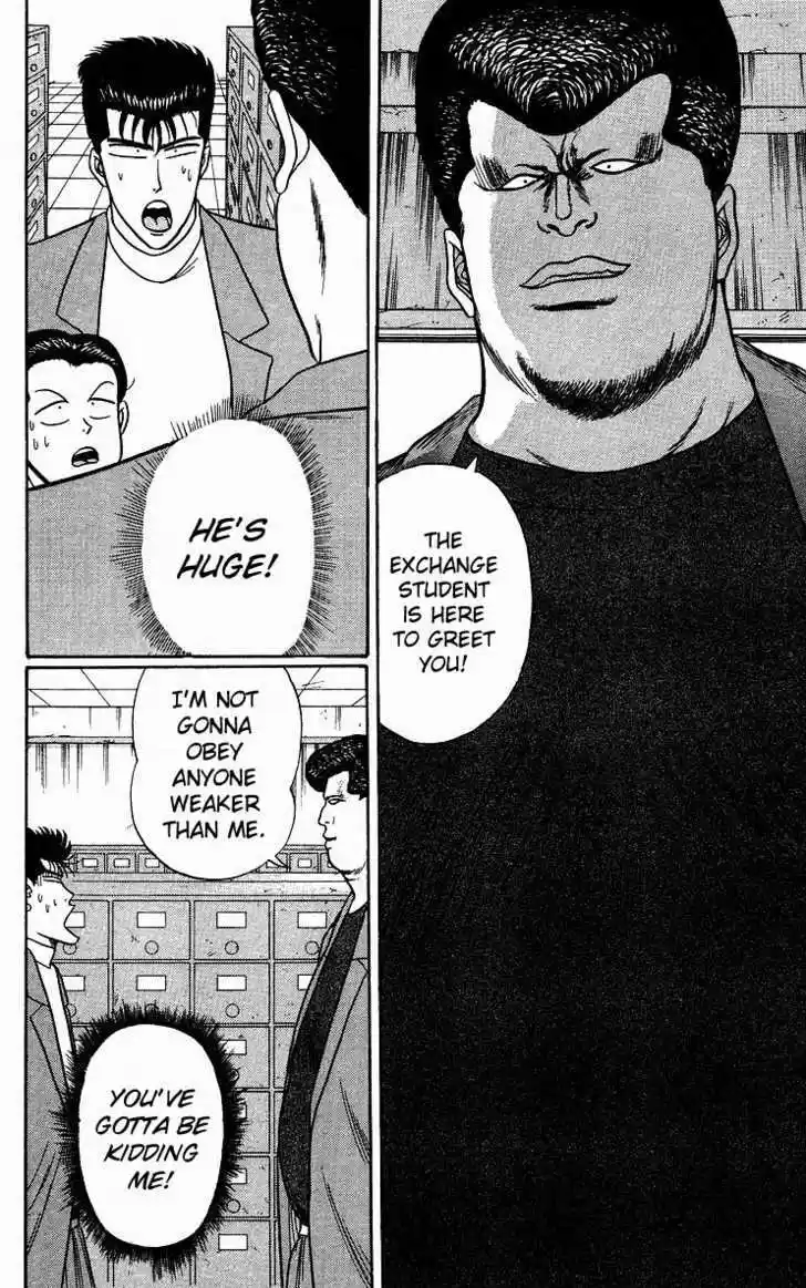 Kyou kara Ore wa!! 85