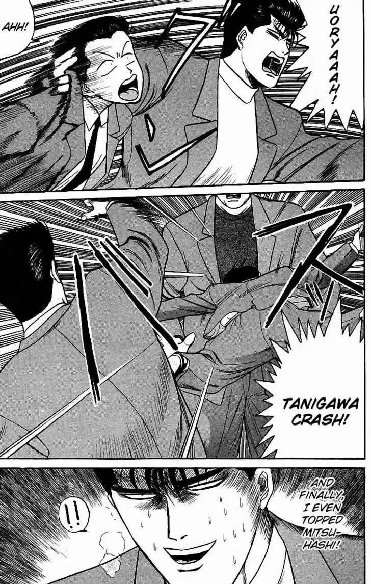 Kyou kara Ore wa!! 85