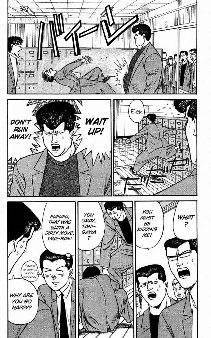 Kyou kara Ore wa!! 85