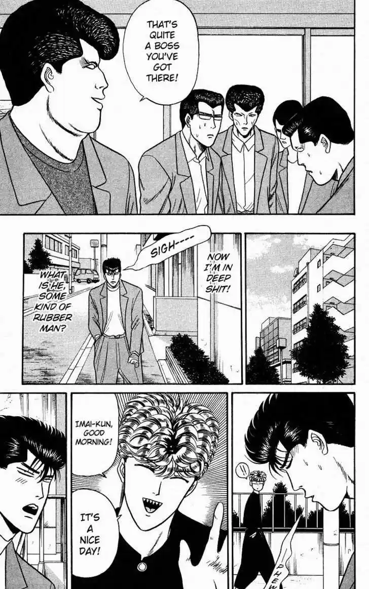 Kyou kara Ore wa!! 85