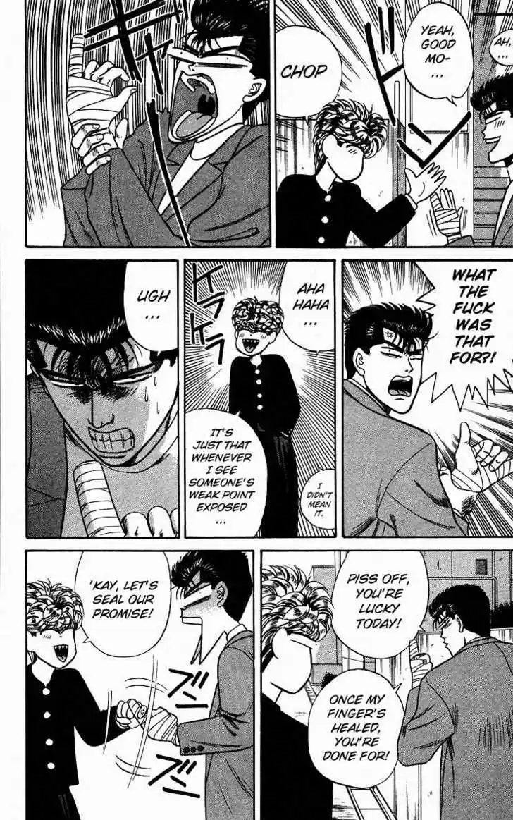 Kyou kara Ore wa!! 85