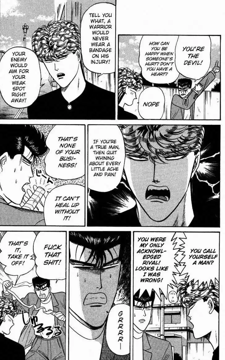 Kyou kara Ore wa!! 85