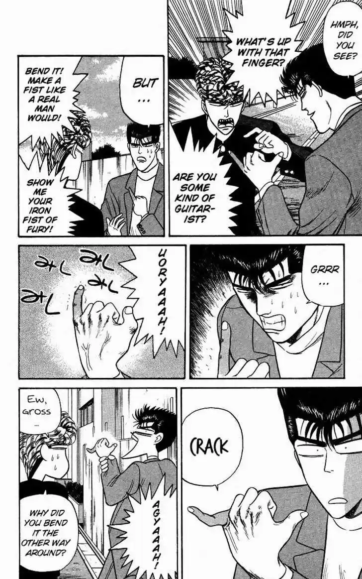 Kyou kara Ore wa!! 85