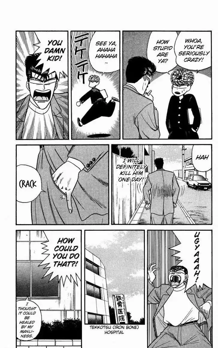 Kyou kara Ore wa!! 85