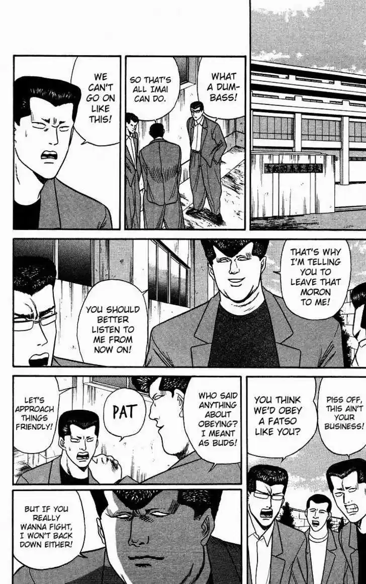 Kyou kara Ore wa!! 85