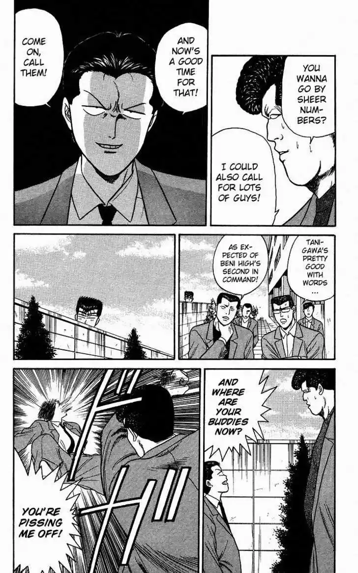 Kyou kara Ore wa!! 85