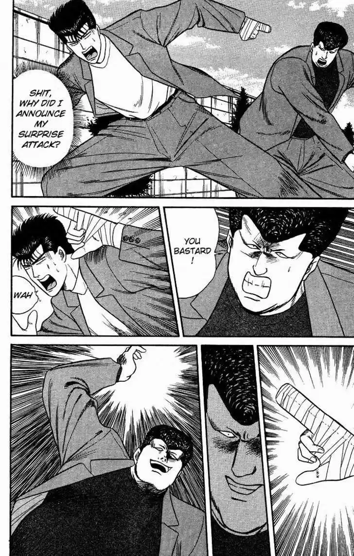 Kyou kara Ore wa!! 85