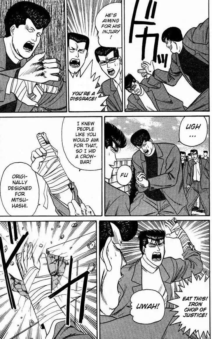 Kyou kara Ore wa!! 85